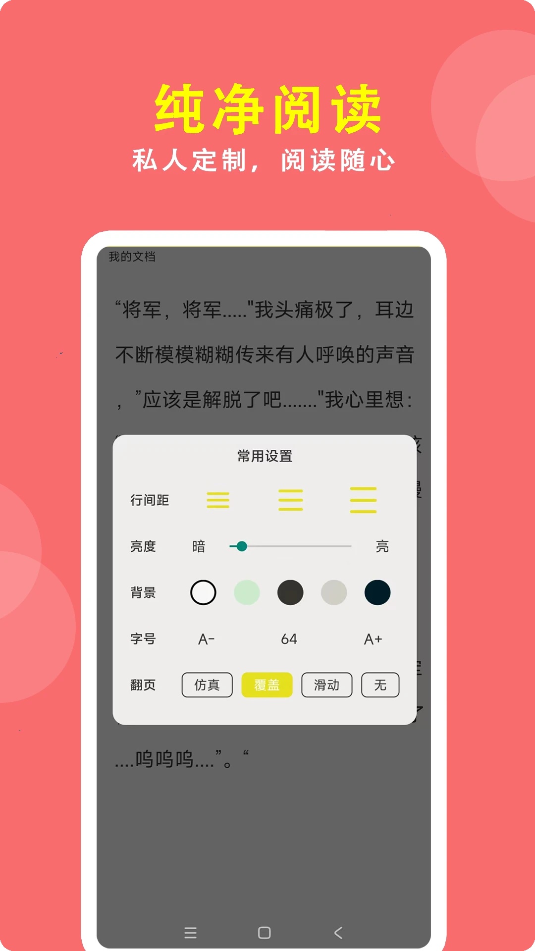 С˵Ķapp׿°1.0.0ֻͼ0