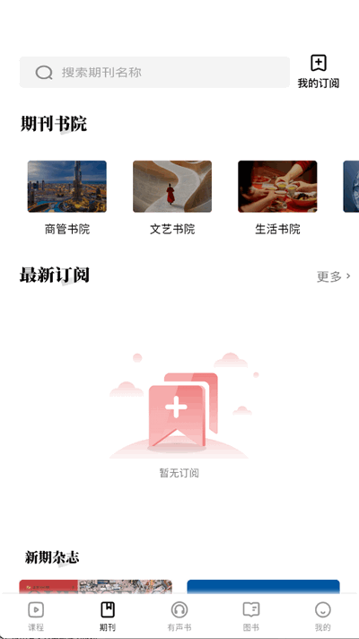 appٷ°2.4.9.1ֻͼ2