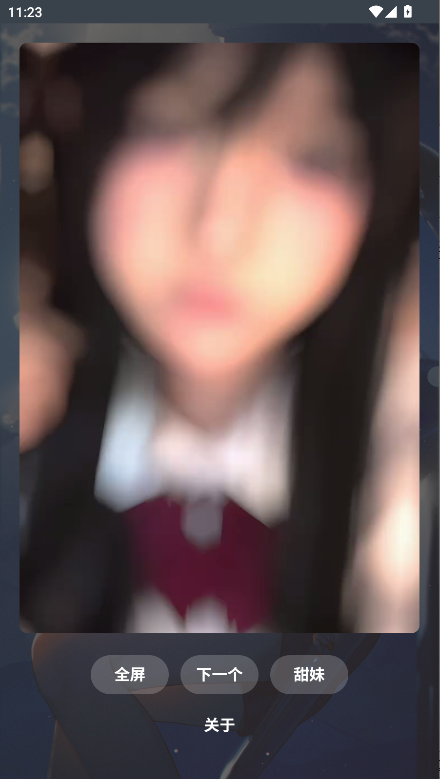 ɫappٷ2.1.1׿ͼ2
