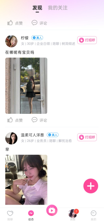 𽶽°汾v1.0.0׿ͼ1