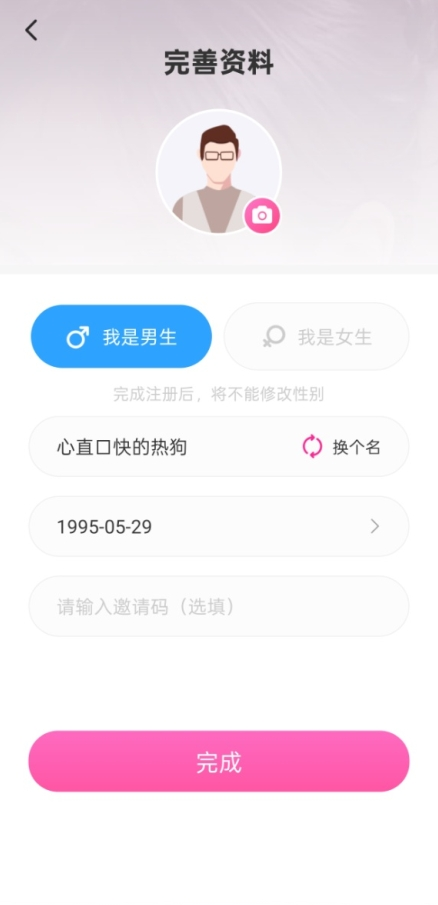 𽶽°汾v1.0.0׿ͼ4
