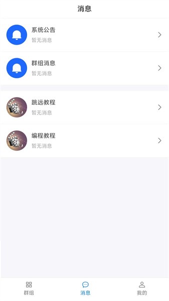 appֻv1.0.6°ͼ2