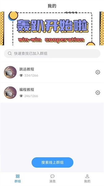 appֻv1.0.6°ͼ1