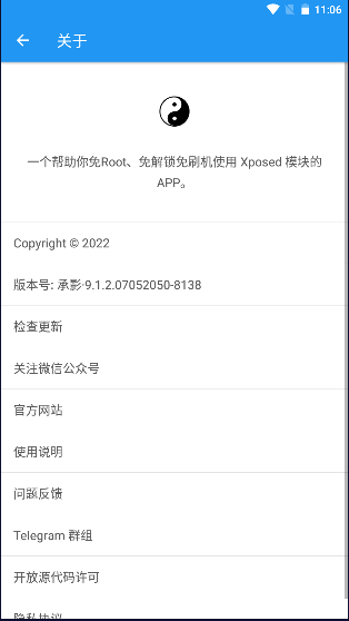 ̫ذװ14.0.7.05010904ͼ2