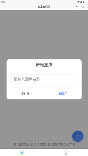 С򼯹appٷv1.0.0׿ͼ2