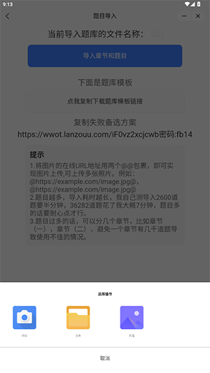 С򼯹appٷv1.0.0׿ͼ0
