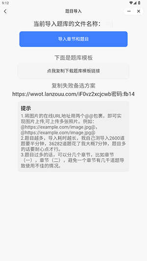 С򼯹appٷv1.0.0׿ͼ3