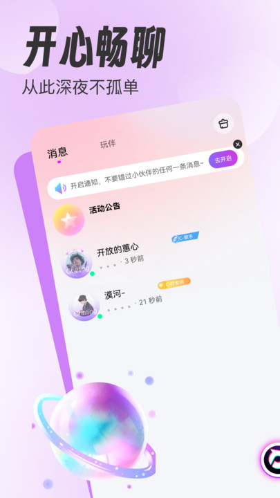̤̤ٷappѰ1.0.0׿ͼ0