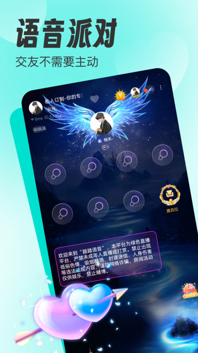 ̤̤ٷappѰ1.0.0׿ͼ2