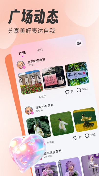 ̤̤ٷappѰ1.0.0׿ͼ3
