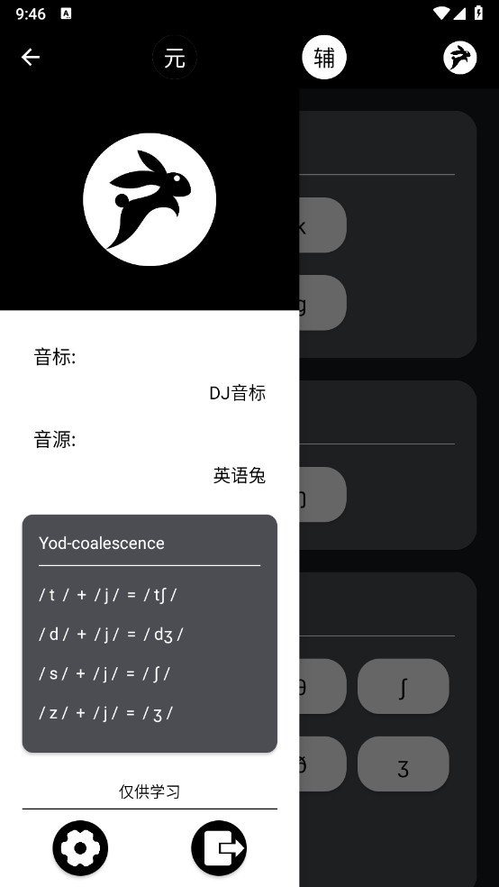 Ӣô2025°v2.1.2ͼ0