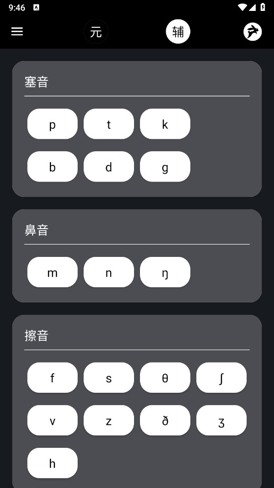 Ӣô2025°v2.1.2ͼ3