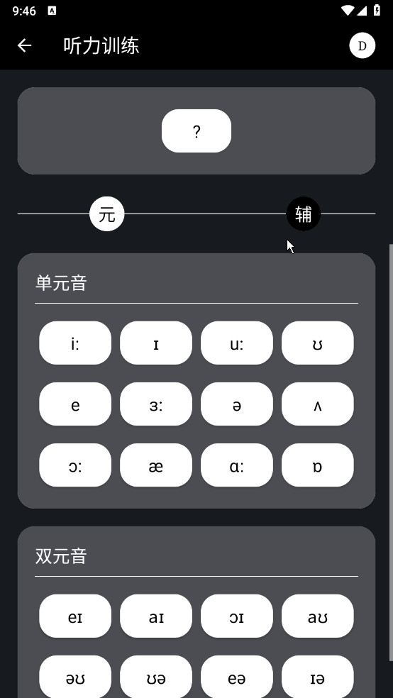 Ӣô2025°v2.1.2ͼ1