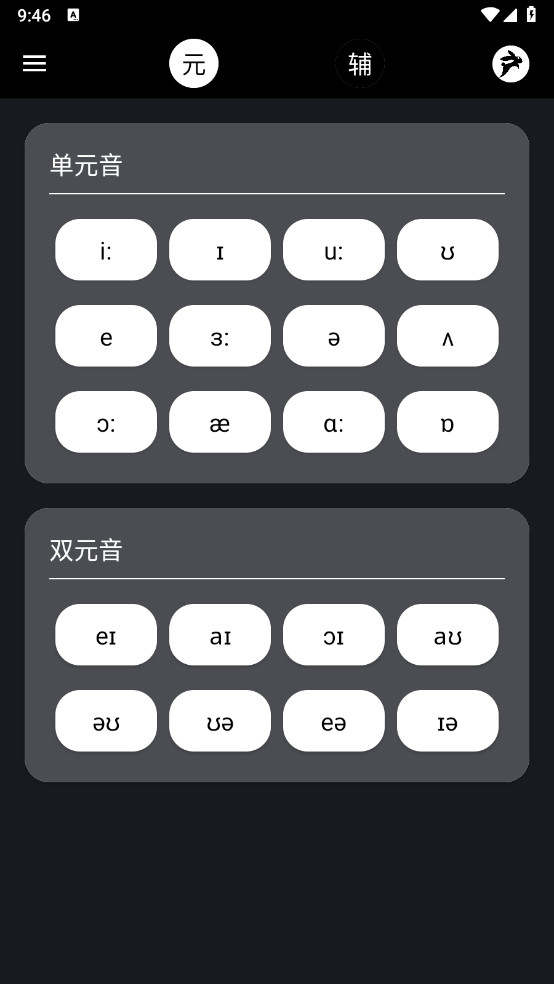 Ӣô2025°v2.1.2ͼ2