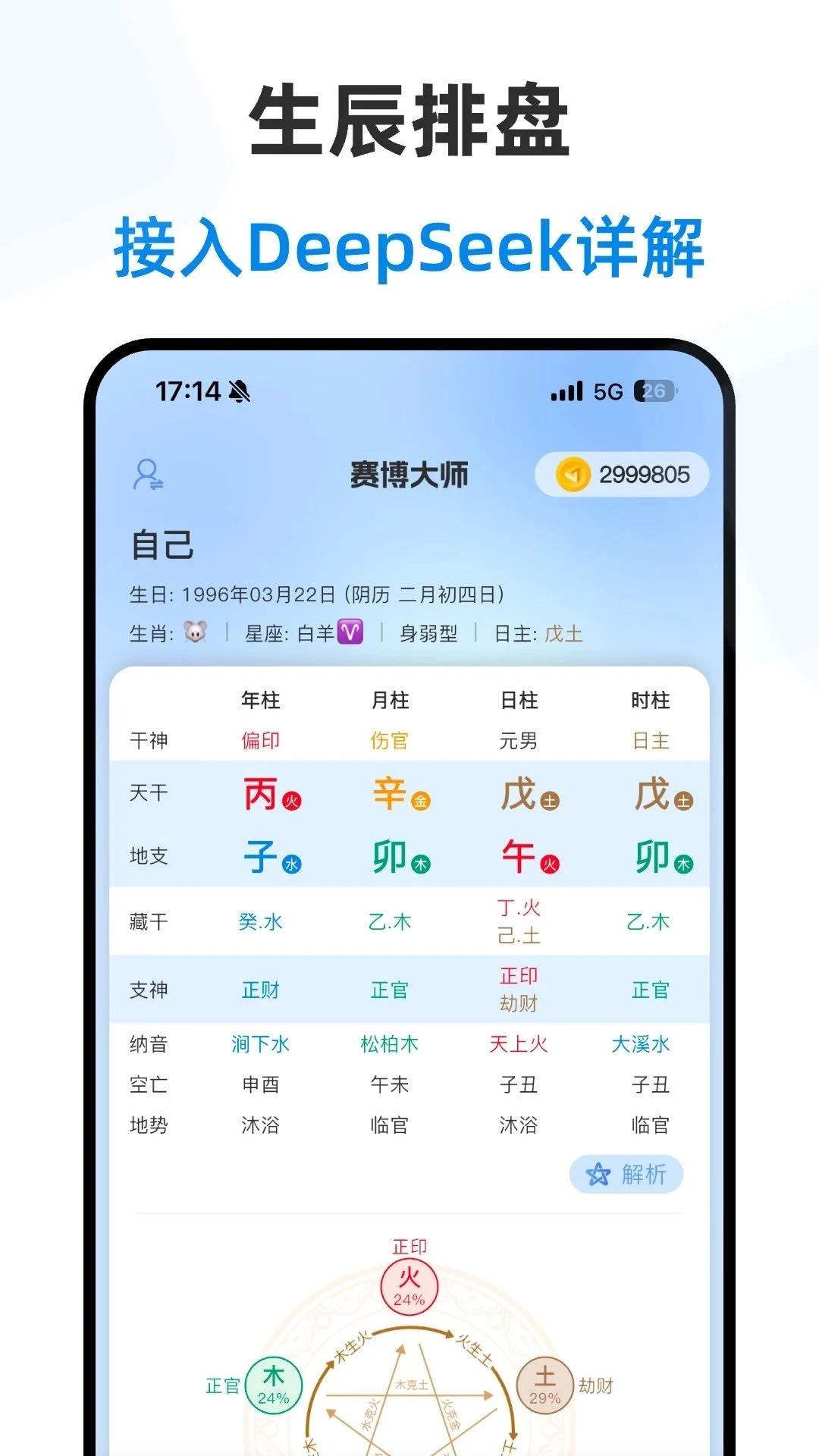 ʦappٷ°v1.0.1ͼ0