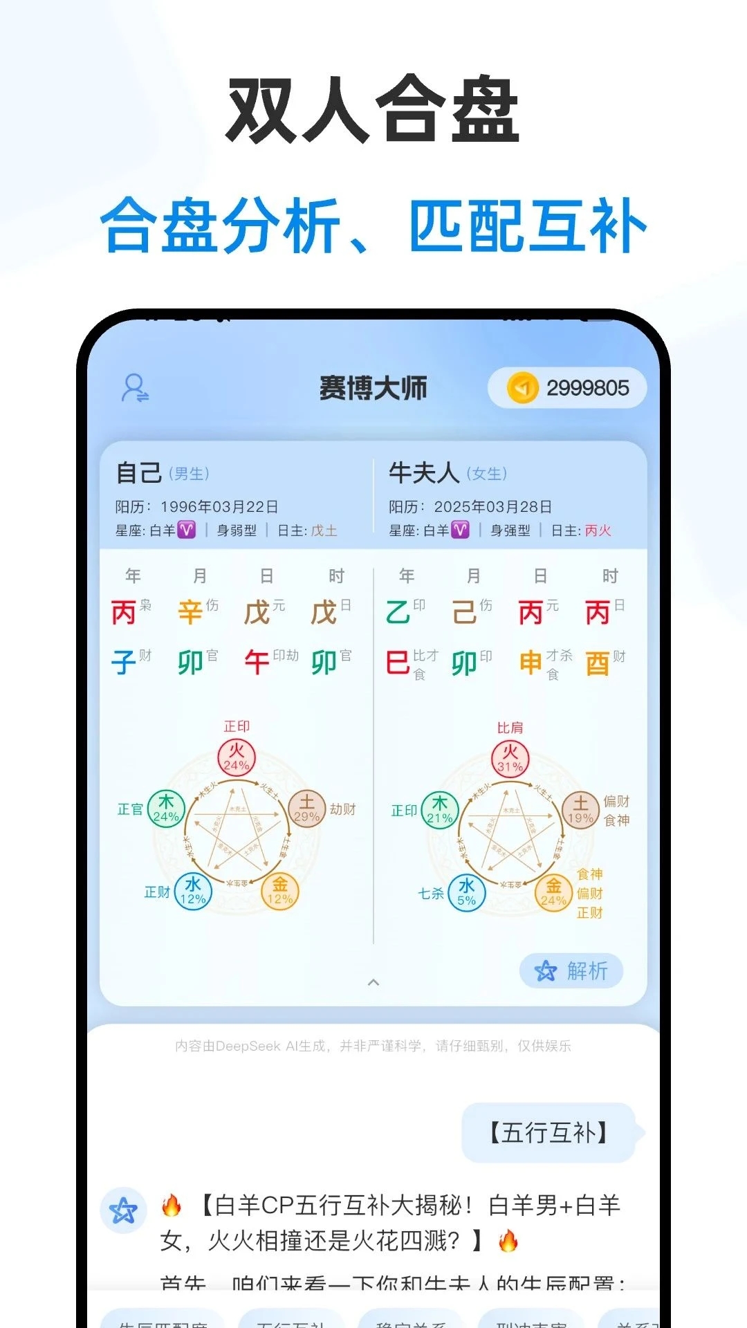 ʦappٷ°v1.0.1ͼ1