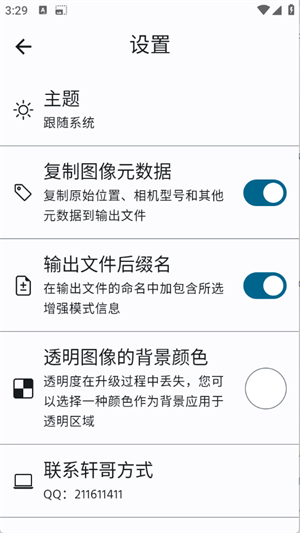 ǿappعٷ°20252.0ͼ0
