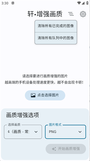 ǿappعٷ°20252.0ͼ1