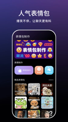 һʵ༭عٷ1.0.4ͼ1