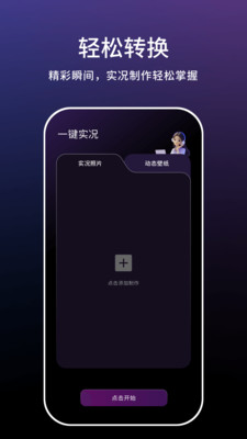 һʵ༭عٷ1.0.4ͼ2