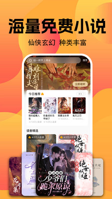 С˵appٷv1.0.1ͼ1