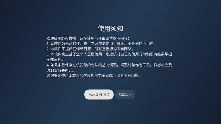 Ұlive汾ֻ5.9.5ͼ1