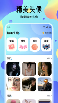 ֽappٷ1.1ͼ3