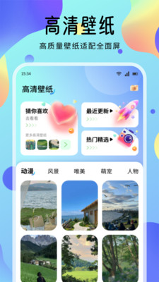 ֽappٷ1.1ͼ2
