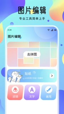 ֽappٷ1.1ͼ0