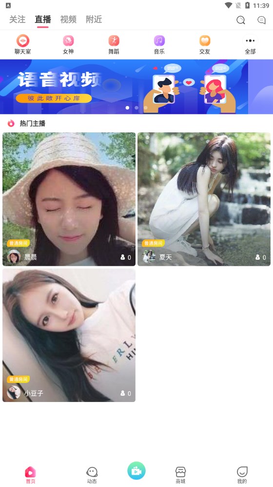ýapp°7.2.1׿ͼ1