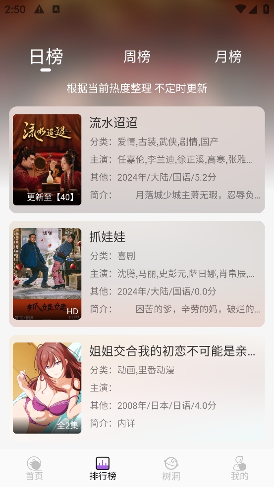 ϽƵ°app4.4.3Ѱͼ1