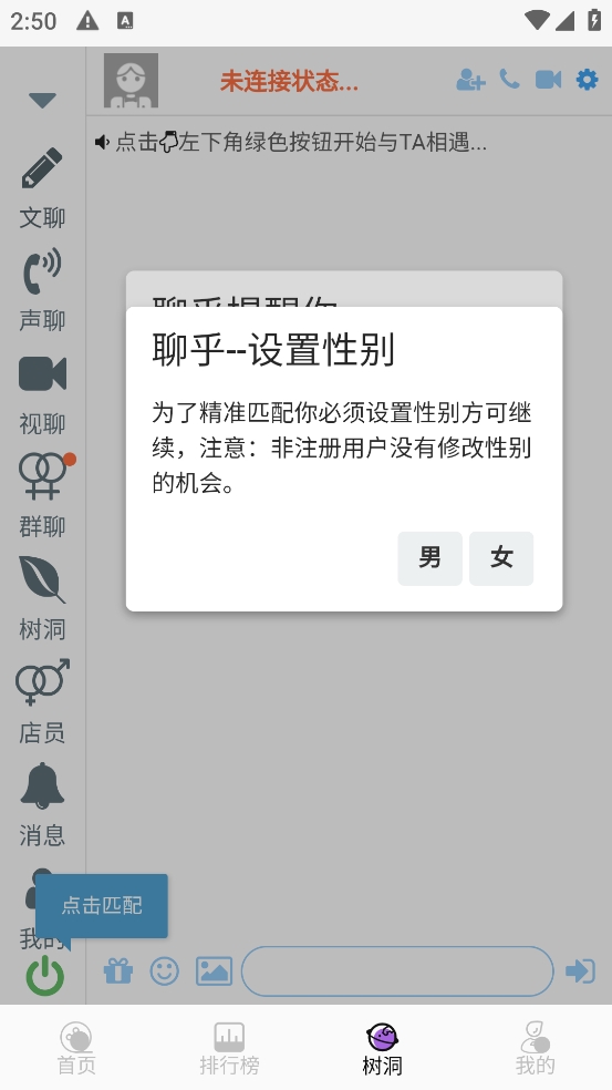 ϽƵ°app4.4.3Ѱͼ2