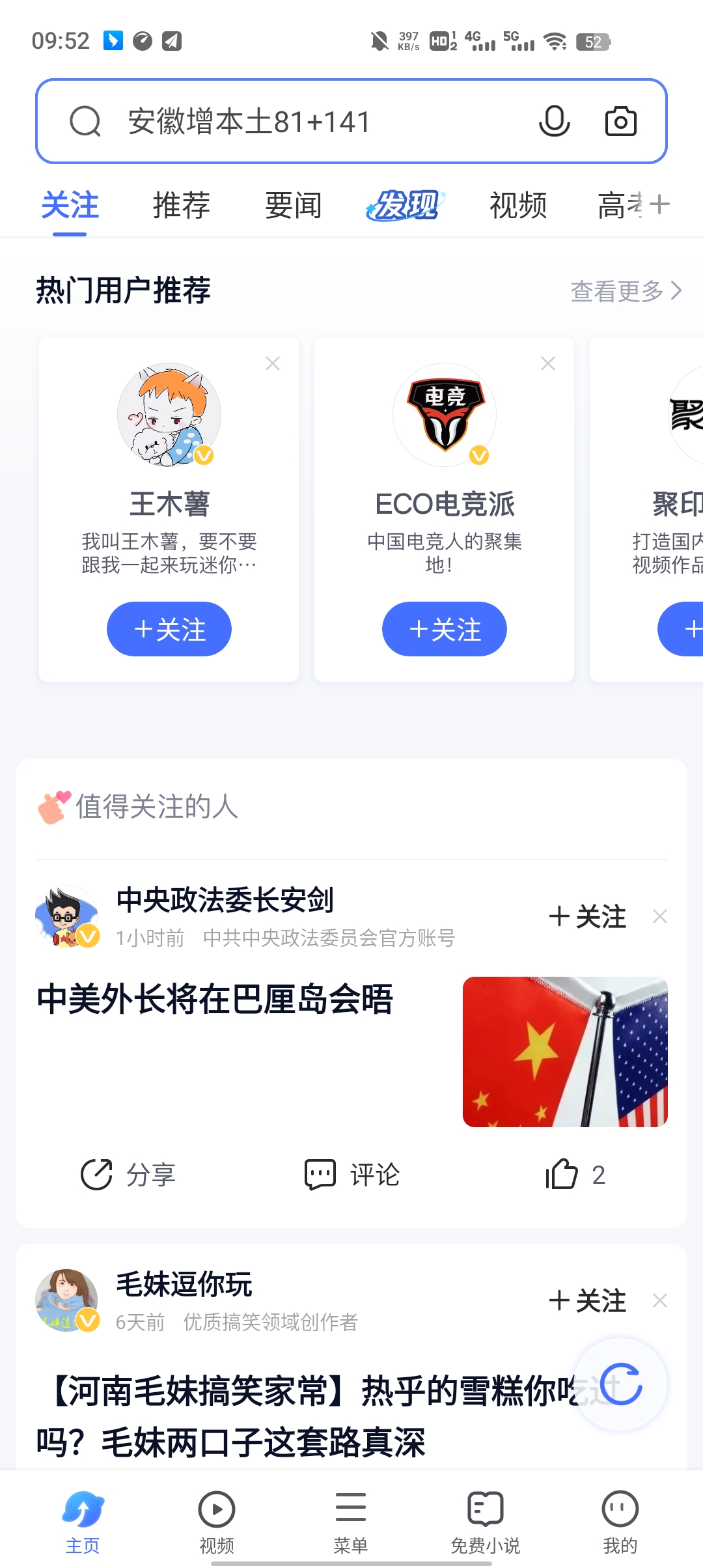 vivoǻӾ°汾v1.0.9.0.0 ׿ͼ3