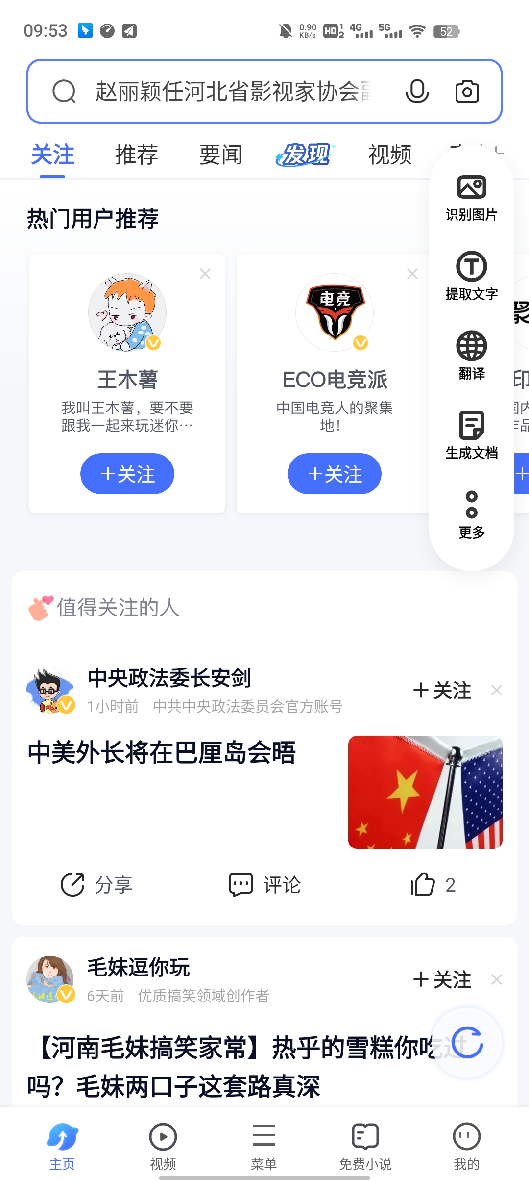 vivoǻӾ°汾v1.0.9.0.0 ׿ͼ1