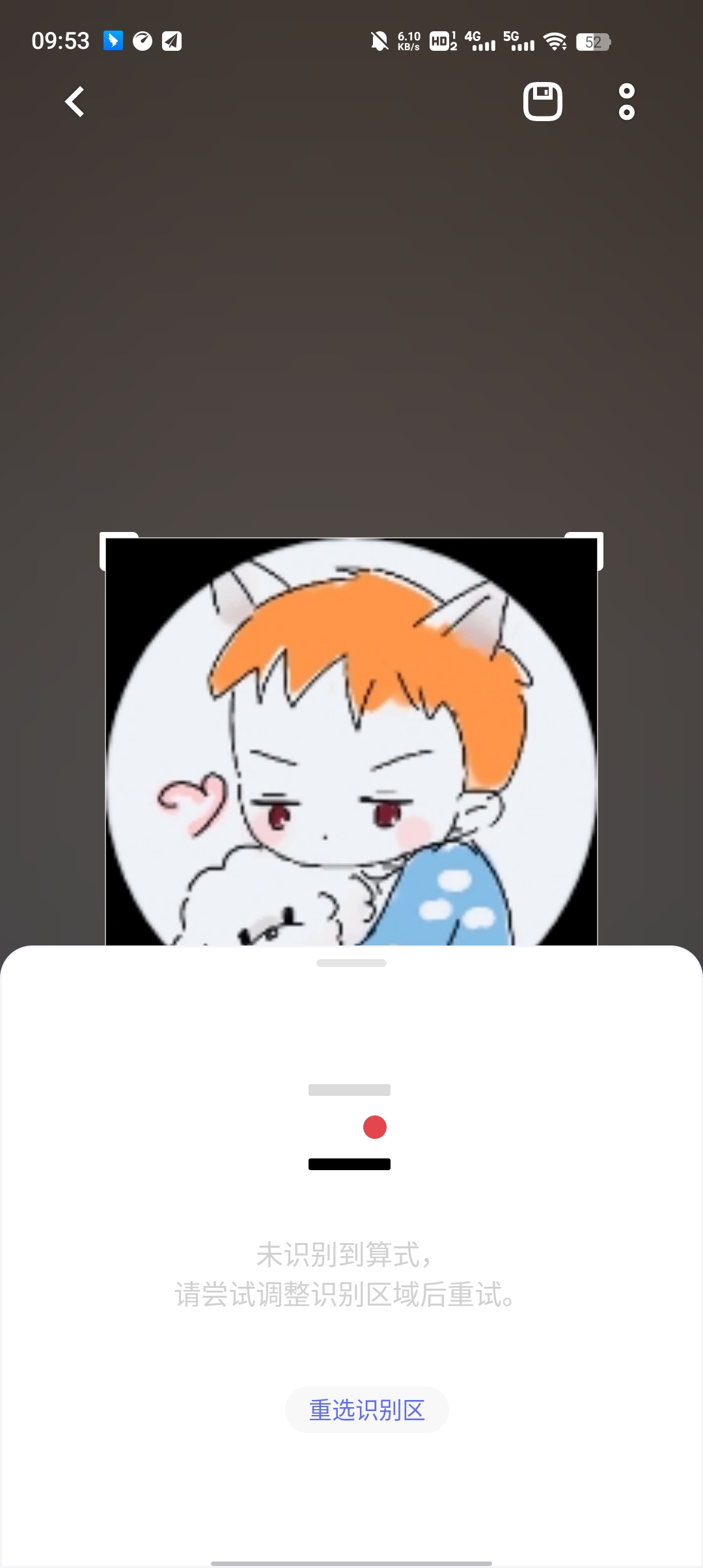 vivoǻӾ°汾v1.0.9.0.0 ׿ͼ0