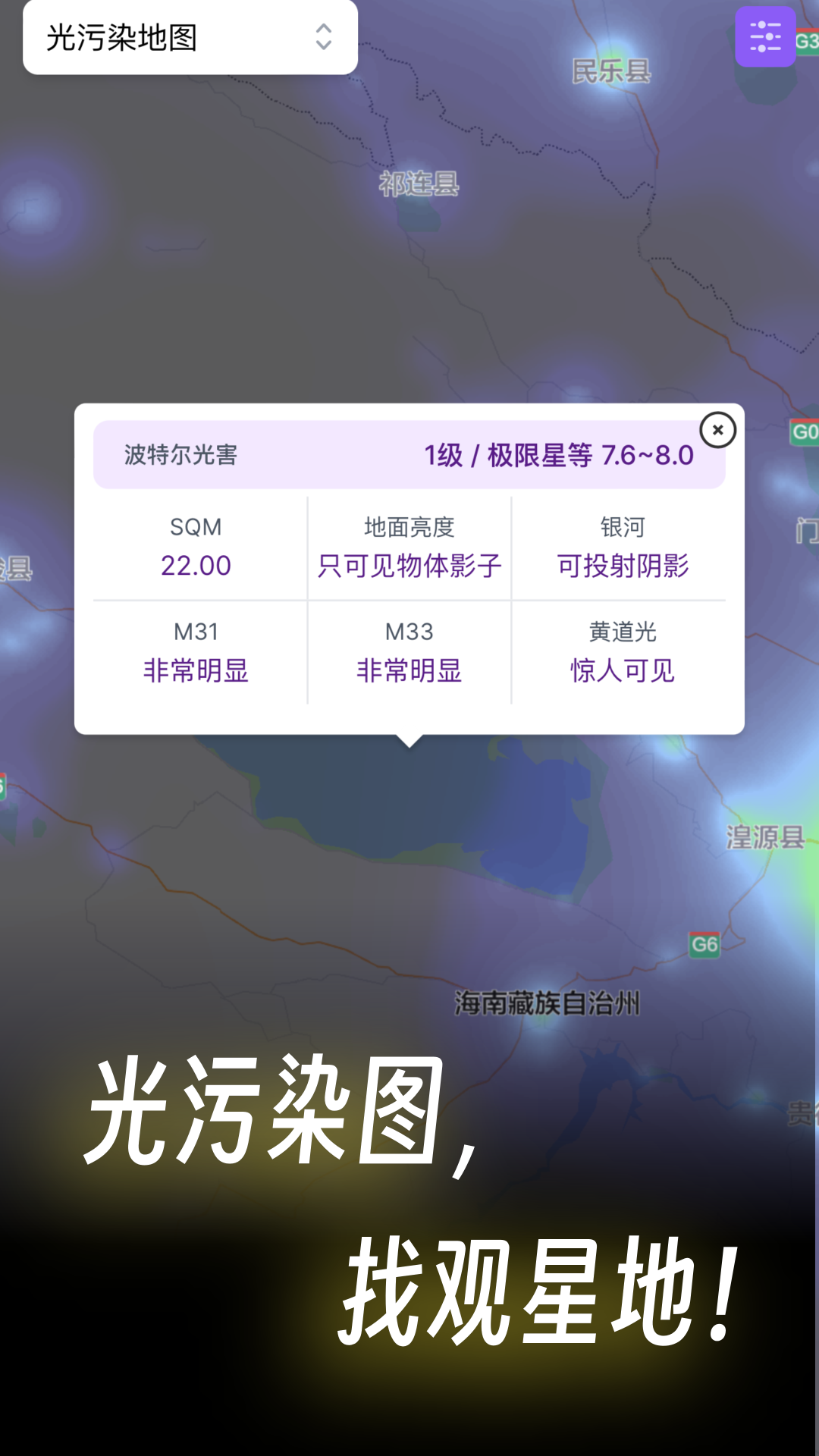 ͨappٷֻv2.3.1׿ͼ1