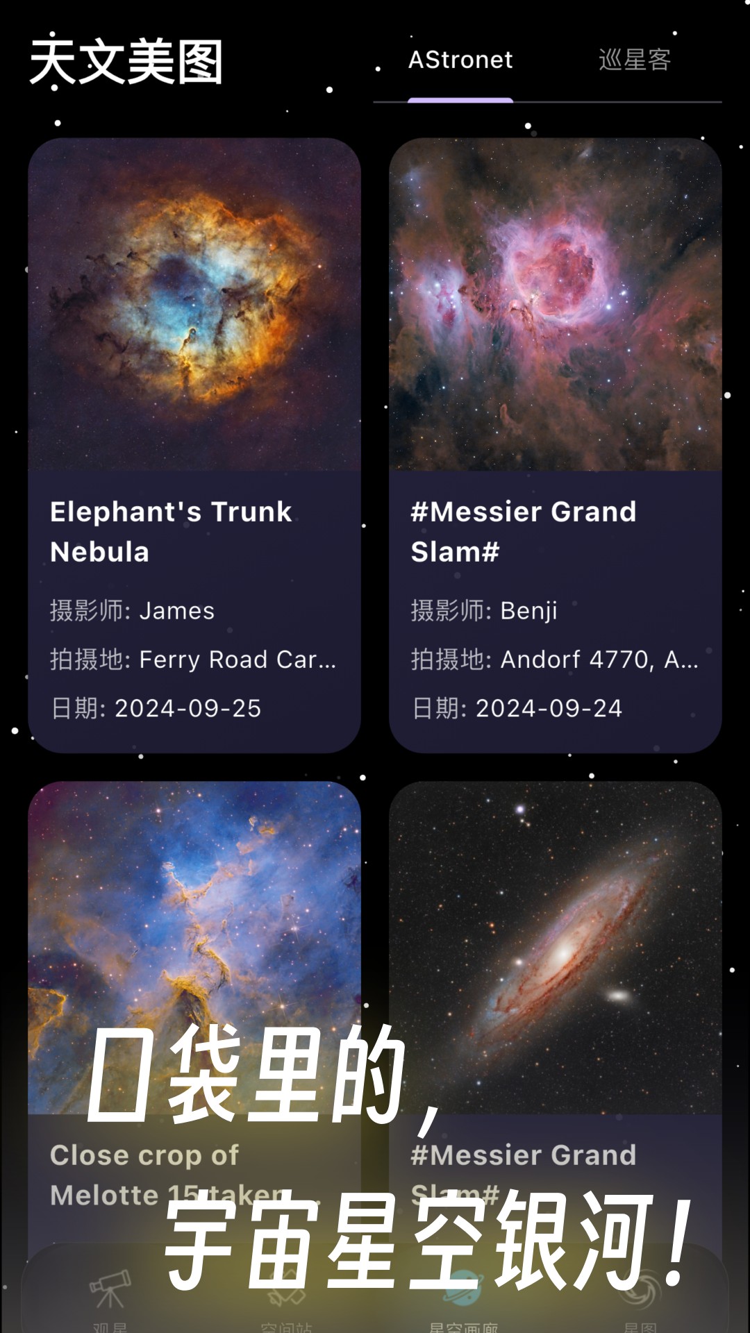 ͨappٷֻv2.3.1׿ͼ2