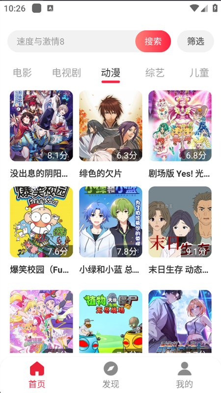 Ӱ׷þȫapp°汾2025v1.0.2 ׿ͼ0