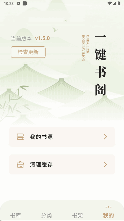 һapp°1.5.0׿ͼ2