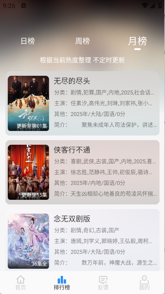 NMTVӰapp׿°v1.0.8ٷͼ1