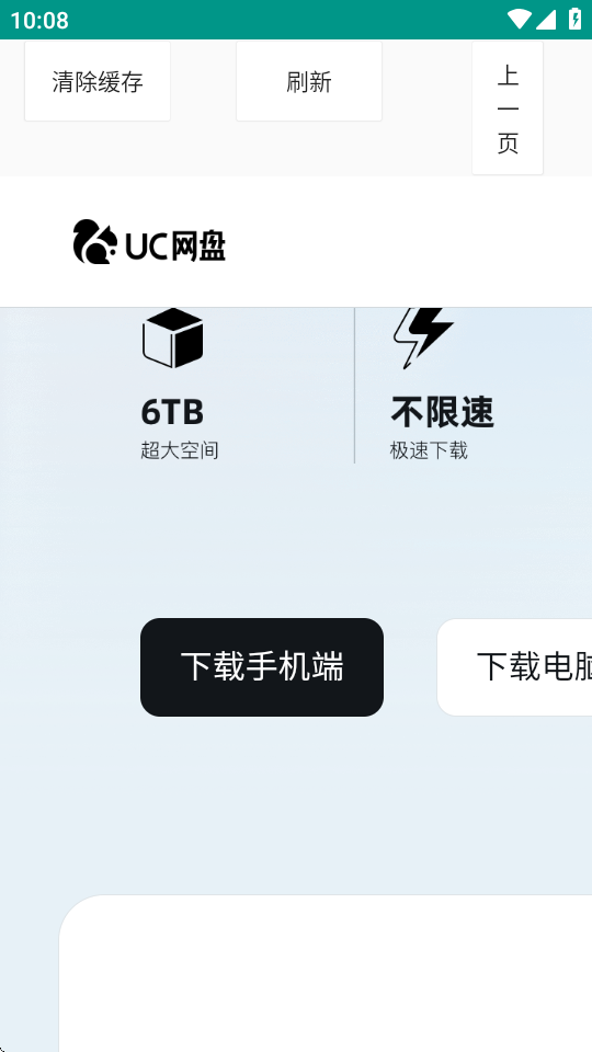 ǼUCذ׿ֻ5.3.1ͼ1