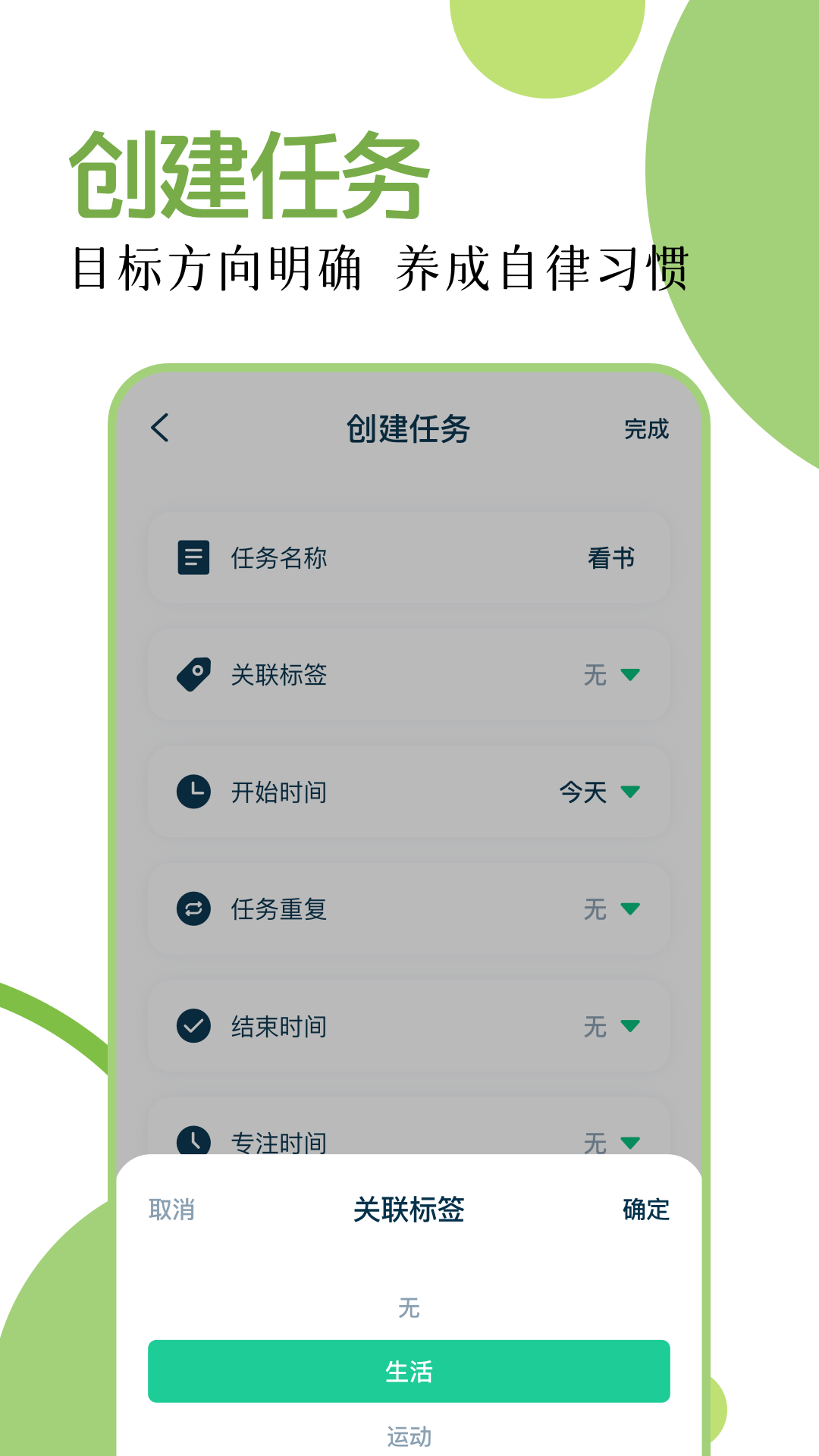MarkTimes׿°v1.2ͼ0