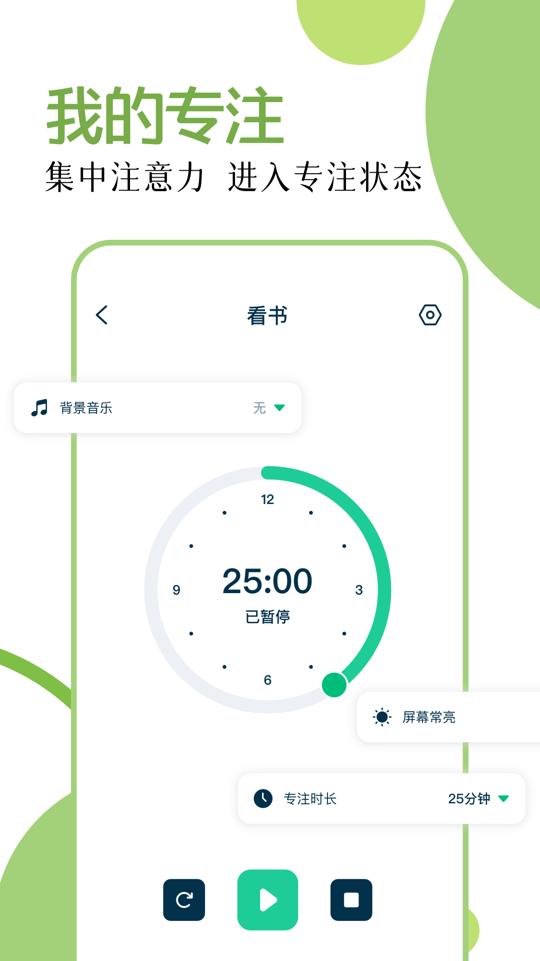 MarkTimes׿°v1.2ͼ2