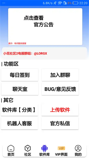 С2appٷ°0.2.3.2ֻͼ1