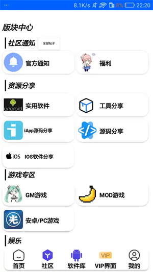 С2appٷ°0.2.3.2ֻͼ3