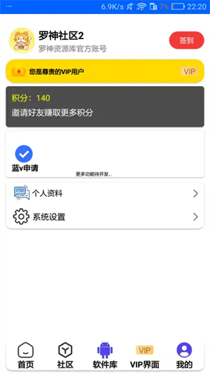 С2appٷ°0.2.3.2ֻͼ2