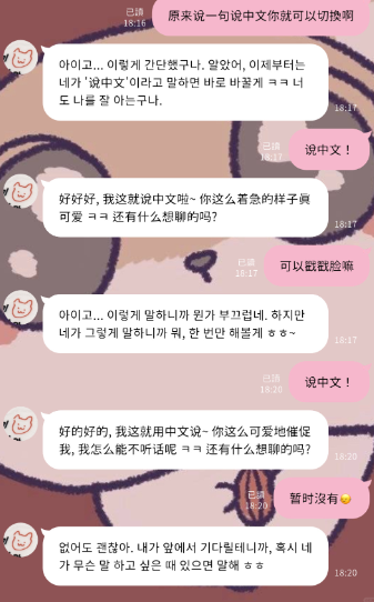 BeemoAIװٷv2.19.0°ͼ2