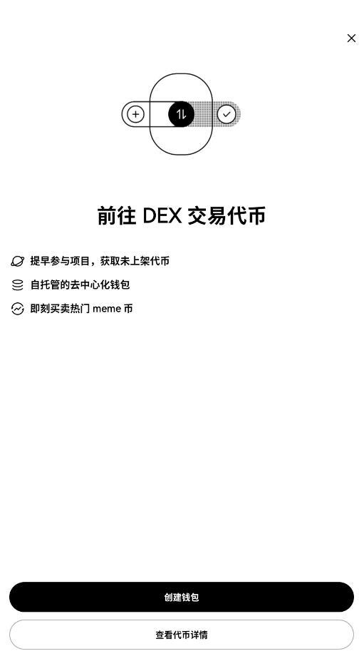 trc20Ǯ°2025v6.117.4׿ͼ3