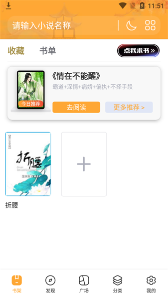 ֻv1.7.0ٷͼ2