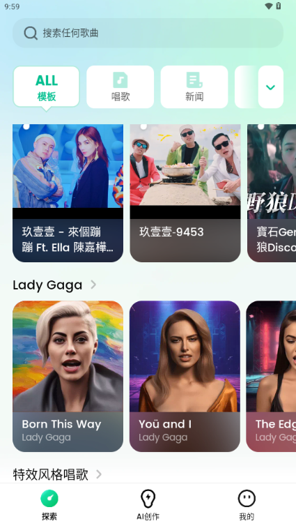 dreamface׿İ1.5.0Ѱͼ1